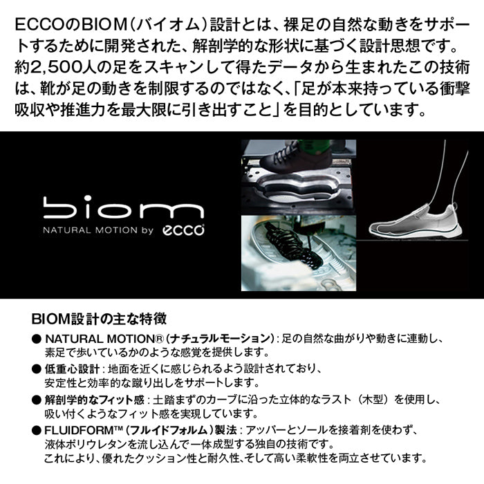 ECCO メンズ ゴルフ スパイクレスシューズ ダイヤル調整 GOLF BIOM C5 バイオム ゴアテックス 防水 透湿 防滑 歩きやすい 疲れにくい 全天候対応 BOAフィット
