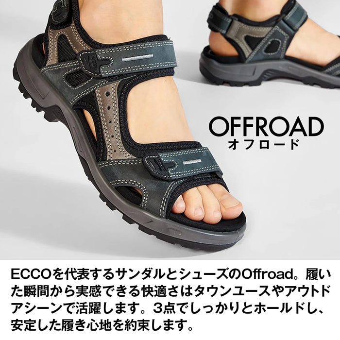 エコー ECCO メンズ オフロード ３点ストラップ スポーツサンダル OFFROAD Mens Sports Sandal 69564 アウトドア ウォーキング タウン アーバン 北欧 デンマーク 高級レザー 本革 ネイビー ブラック グレー ブラウン 男性 紳士