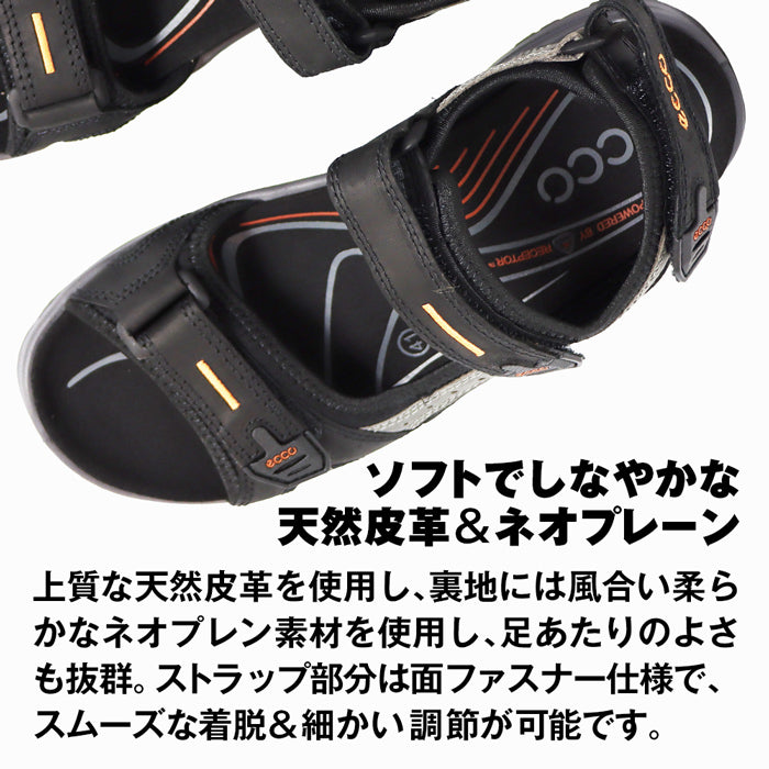 エコー ECCO メンズ オフロード ３点ストラップ スポーツサンダル OFFROAD Mens Sports Sandal 69564 アウトドア ウォーキング タウン アーバン 北欧 デンマーク 高級レザー 本革 ネイビー ブラック グレー ブラウン 男性 紳士