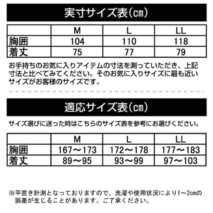 半袖チェックシャツ FG-147 | フォレストガード |