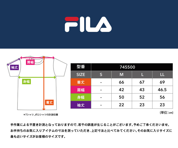 メンズ 男性用 カットソー 長袖 半袖 セット売り インナー付き 吸汗 速乾 UVカット ストレッチ 伸縮性 ゴルフウェア スポーツ 運動 快適 プレゼントフィラ FILA 誕生日