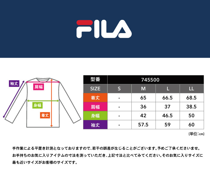 メンズ 男性用 カットソー 長袖 半袖 セット売り インナー付き 吸汗 速乾 UVカット ストレッチ 伸縮性 ゴルフウェア スポーツ 運動 快適 プレゼントフィラ FILA 誕生日