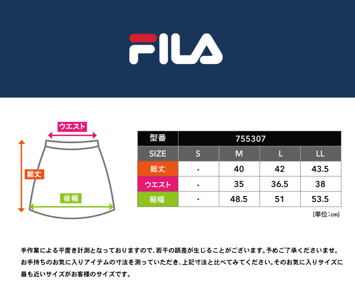 【全2色】FILA スカート ゴルフ レディース 女性用 フィラ インナー付き ストレッチ スイング 運動 快適 撥水 吸汗速乾 スポーツ