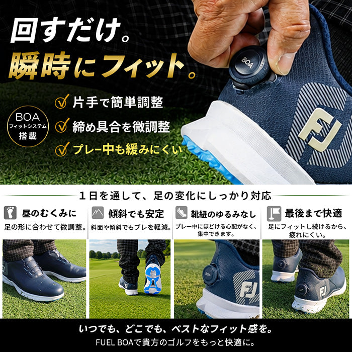 FOOTJOY フットジョイ フューエル ゴルフ ダイヤルシューズ