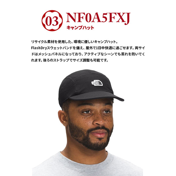 福袋 2023年 ザ・ノースフェイス メンズ 人気 アイテム 数量限定 撥水 プルオーバー パーカー ダウン ジャケット キャップ 帽子 ライトハット ヒューズボックス バックパック 4点セット 2023-2024