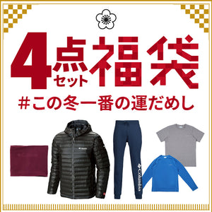 福袋 2023-2024年 コロンビア コート ジャケット スウェット パンツ フリース Tシャツ インナー ネックウォーマー メンズ 数量限定 4点セット 2023-2024