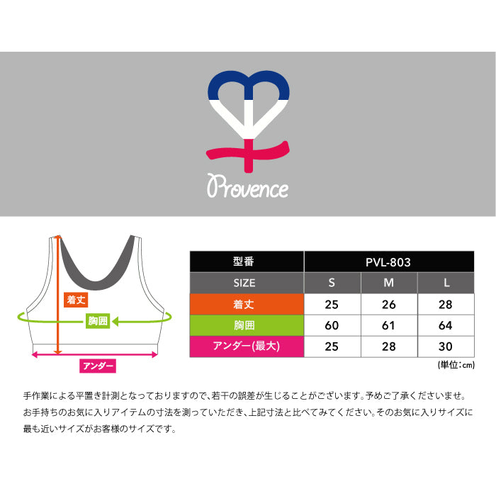 【福袋】フィットネス レディース 4点セット