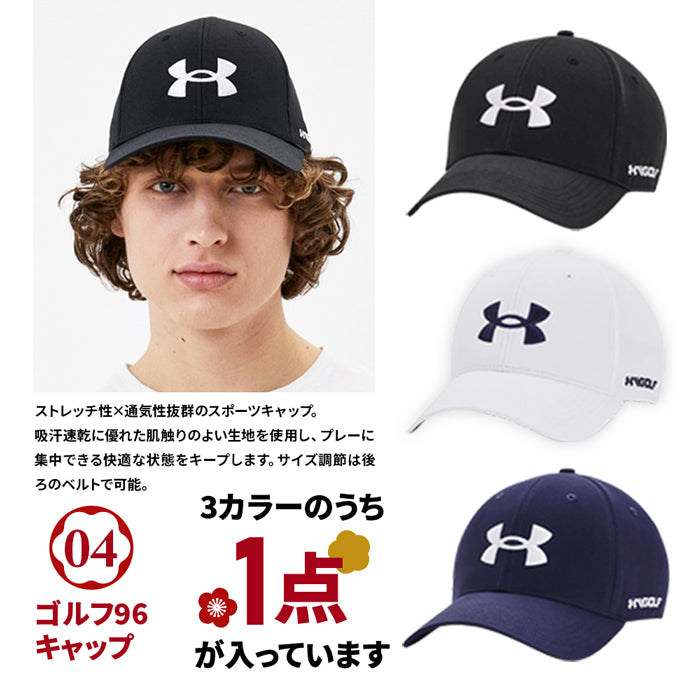 福袋 アンダーアーマー メンズ 人気 アイテム 数量限定 ロゴ ジャージ  トラックスーツ 上下 キャップ Tシャツ A4対応 撥水 バックパック ショルダーバッグ