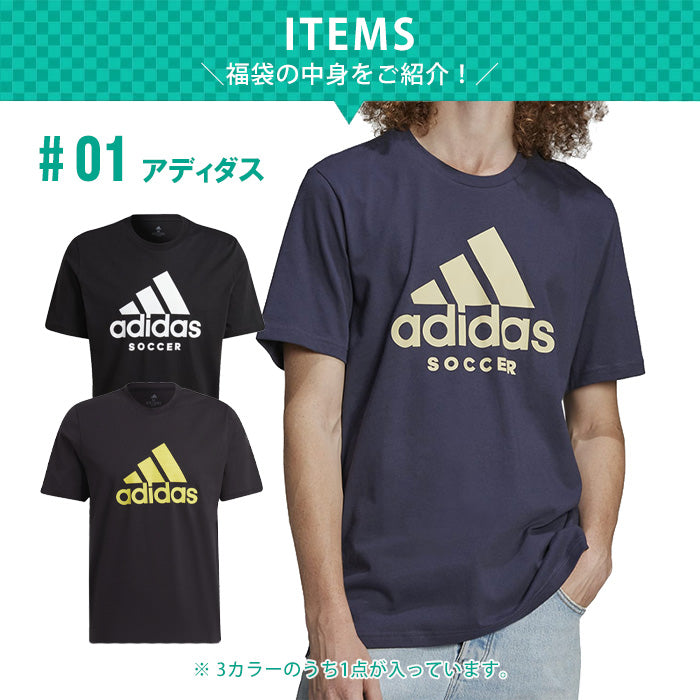 【サマーハッピーバッグ】ブランドTシャツ 5点セット