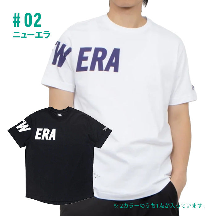 【サマーハッピーバッグ】ブランドTシャツ 5点セット