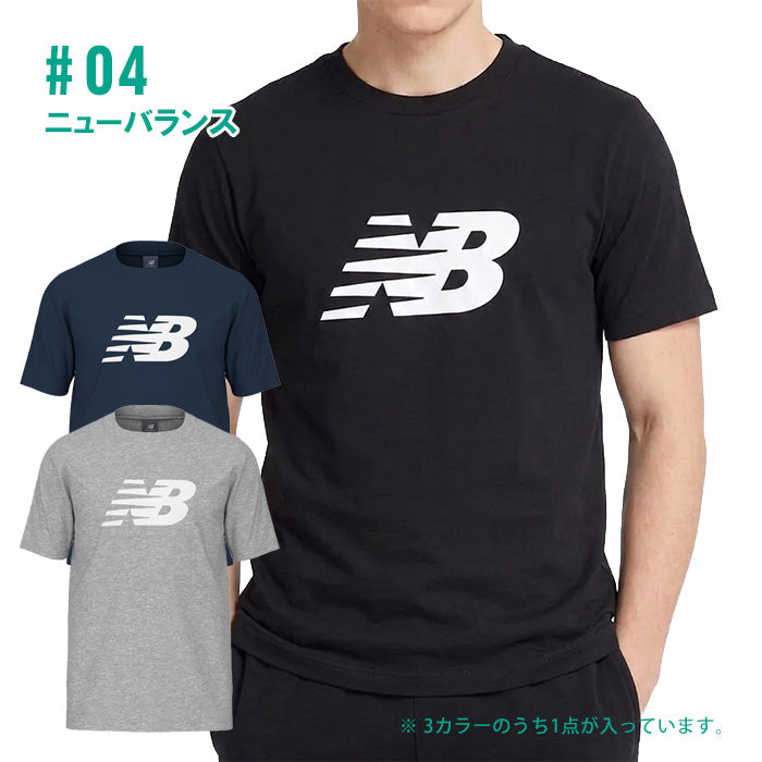 【サマーハッピーバッグ】ブランドTシャツ 5点セット