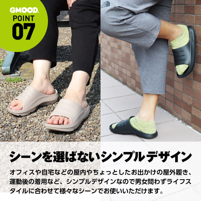 リカバリーサンダル スライドタイプ | ジームード |