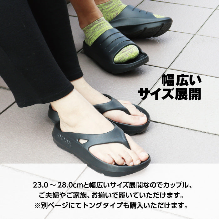 リカバリーサンダル スライドタイプ | ジームード |