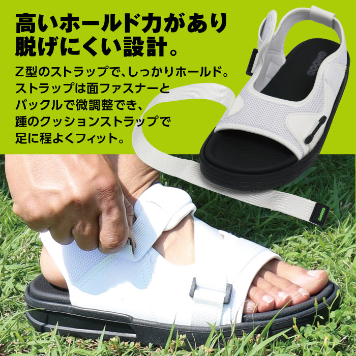 スポーツサンダル | ジームード |