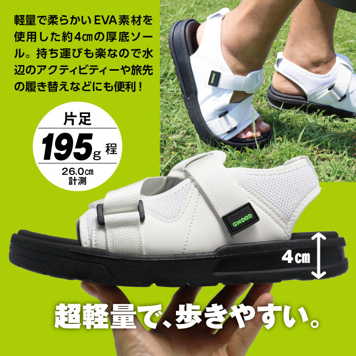 スポーツサンダル | ジームード |