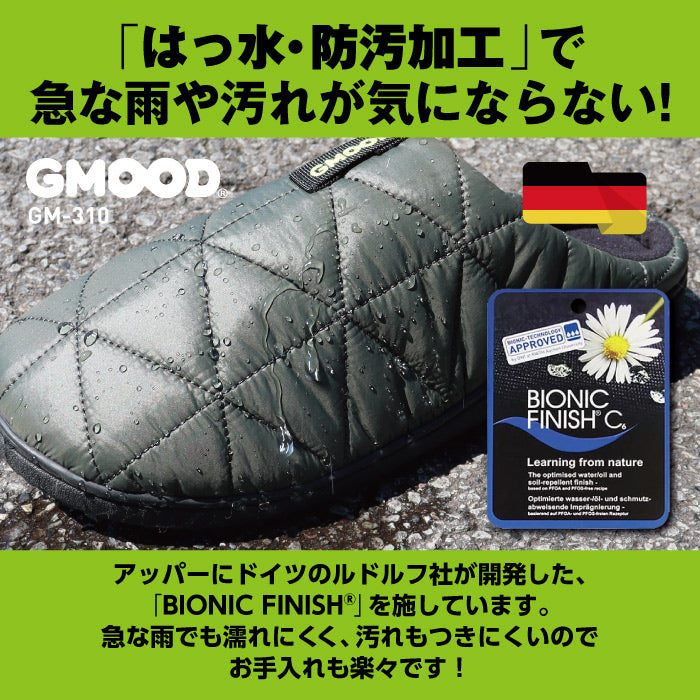 【 新製品 】ジームード あったか サーモサンダル スリッパ つっかけ ルームシューズ オフィス履き サボ ダウン クロッグ ウォーム ウィンター はっ水 防汚 シンプル ユニセックス メンズ レディース 男女兼用 起毛 便利 軽量 持ち運び 袋つき 秋 冬 お揃い 散歩 お出掛け ワンマイル GMOOD