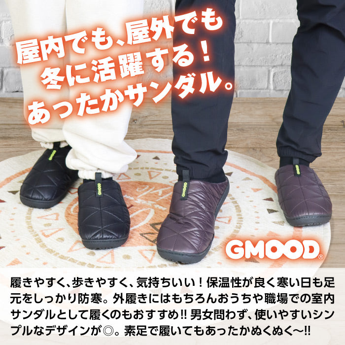 【 新製品 】ジームード あったか サーモサンダル スリッパ つっかけ ルームシューズ オフィス履き サボ ダウン クロッグ ウォーム ウィンター はっ水 防汚 シンプル ユニセックス メンズ レディース 男女兼用 起毛 便利 軽量 持ち運び 袋つき 秋 冬 お揃い 散歩 お出掛け ワンマイル GMOOD