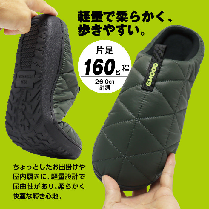 【 新製品 】ジームード あったか サーモサンダル スリッパ つっかけ ルームシューズ オフィス履き サボ ダウン クロッグ ウォーム ウィンター はっ水 防汚 シンプル ユニセックス メンズ レディース 男女兼用 起毛 便利 軽量 持ち運び 袋つき 秋 冬 お揃い 散歩 お出掛け ワンマイル GMOOD