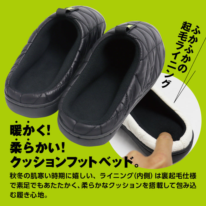 【 新製品 】ジームード あったか サーモサンダル スリッパ つっかけ ルームシューズ オフィス履き サボ ダウン クロッグ ウォーム ウィンター はっ水 防汚 シンプル ユニセックス メンズ レディース 男女兼用 起毛 便利 軽量 持ち運び 袋つき 秋 冬 お揃い 散歩 お出掛け ワンマイル GMOOD