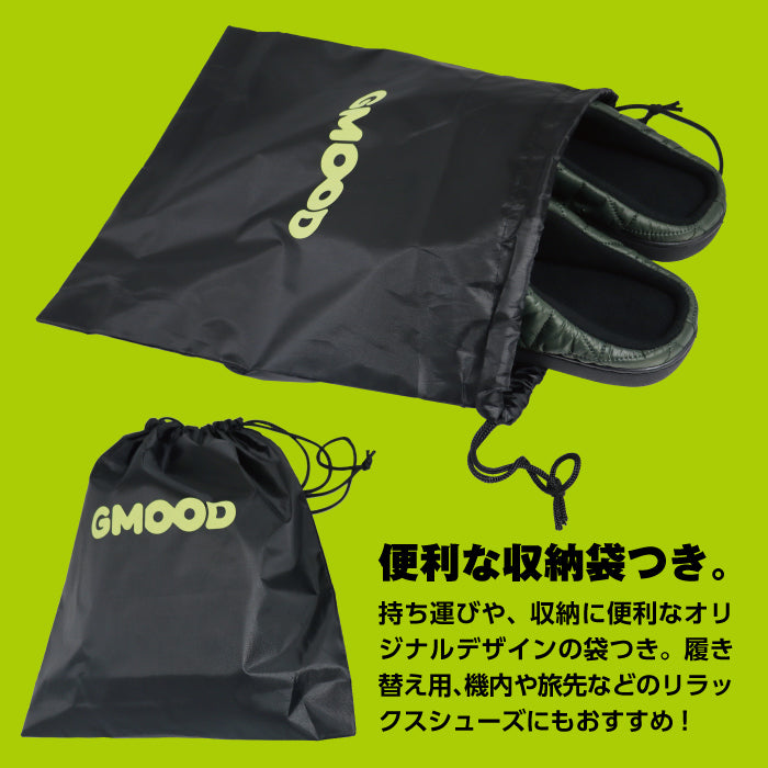 【 新製品 】ジームード あったか サーモサンダル スリッパ つっかけ ルームシューズ オフィス履き サボ ダウン クロッグ ウォーム ウィンター はっ水 防汚 シンプル ユニセックス メンズ レディース 男女兼用 起毛 便利 軽量 持ち運び 袋つき 秋 冬 お揃い 散歩 お出掛け ワンマイル GMOOD