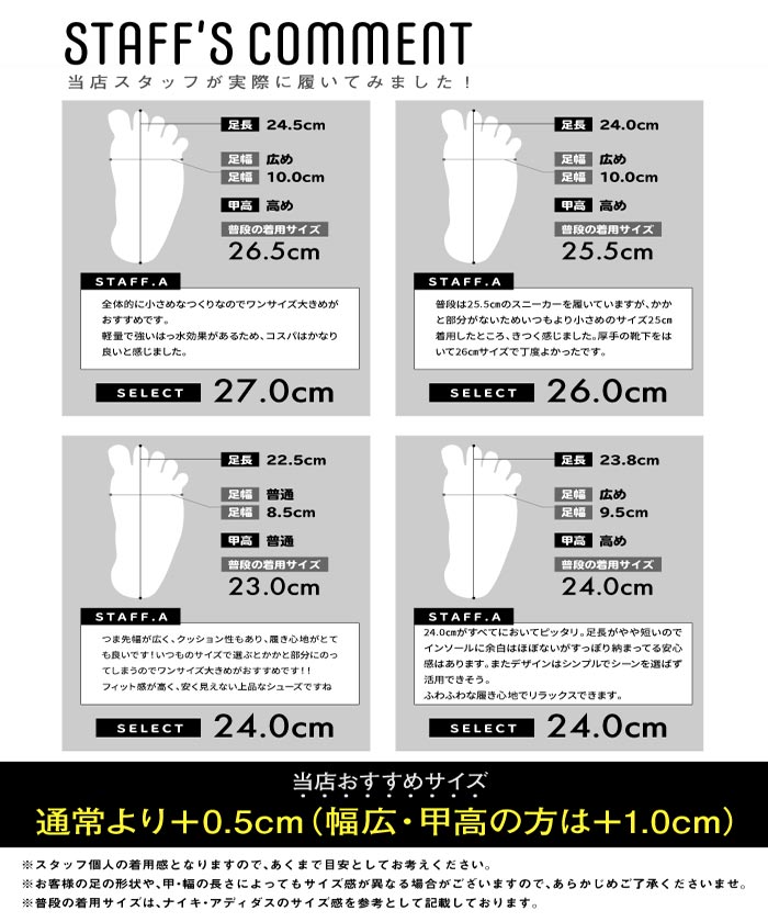 冬サンダル | ジームード |
