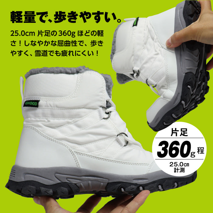【 全2色 】GMOOD ユニセックス 雪 雨 軽量 ボア ウィンターブーツ あったか シンプル スノーブーツ はっ水 防汚 防水 ジームード おしゃれ レディース メンズ お揃い タウンユース 通勤 通学