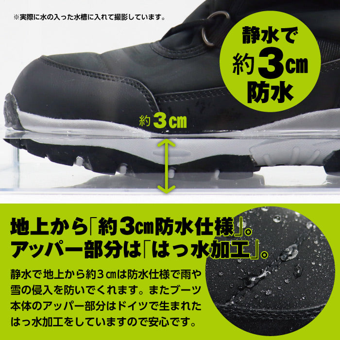 【 全2色 】GMOOD ユニセックス 雪 雨 軽量 ボア ウィンターブーツ あったか シンプル スノーブーツ はっ水 防汚 防水 ジームード おしゃれ レディース メンズ お揃い タウンユース 通勤 通学