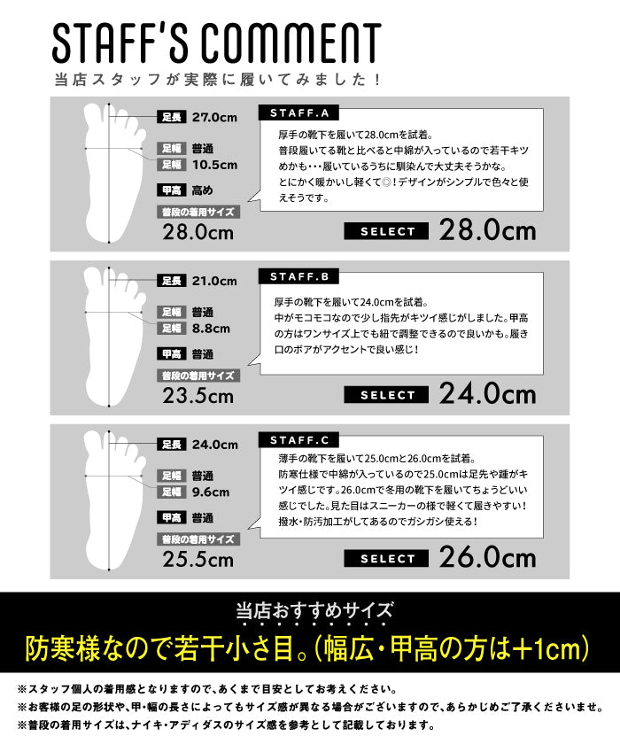 【 全2色 】GMOOD ユニセックス 雪 雨 軽量 ボア ウィンターブーツ あったか シンプル スノーブーツ はっ水 防汚 防水 ジームード おしゃれ レディース メンズ お揃い タウンユース 通勤 通学