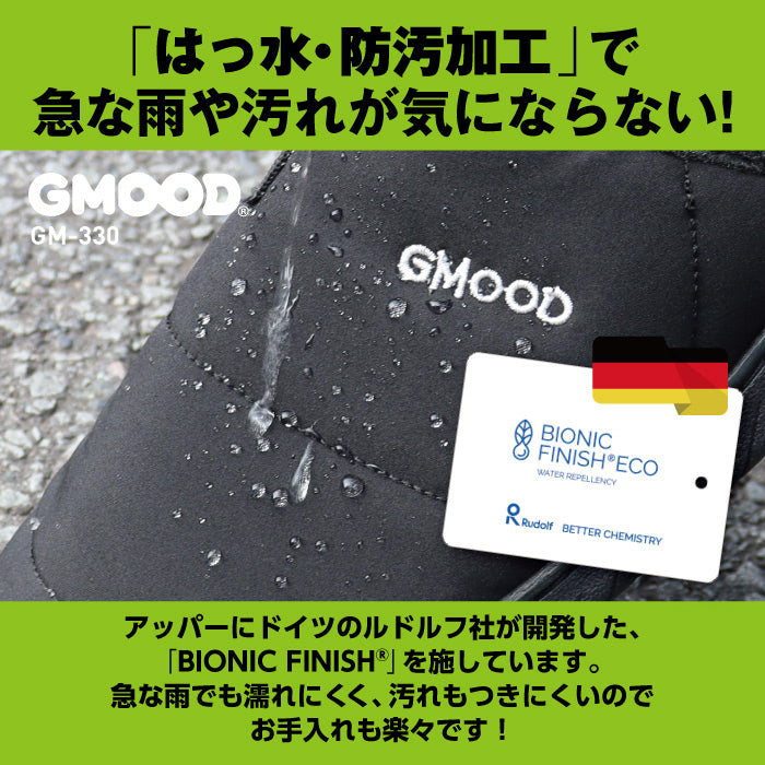 【 全2色 】 GMOOD ユニセックス あったか 2WAY モックシューズ サーモサンダル 秋 冬 スリッパ つっかけ ルームシューズ オフィス履き ウォーム ウィンター はっ水 防汚 パイル 起毛 軽量 持ち運び ジームード レディース メンズ お揃い 散歩 お出掛け ワンマイル
