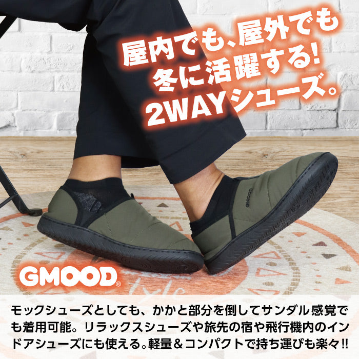 【 全2色 】 GMOOD ユニセックス あったか 2WAY モックシューズ サーモサンダル 秋 冬 スリッパ つっかけ ルームシューズ オフィス履き ウォーム ウィンター はっ水 防汚 パイル 起毛 軽量 持ち運び ジームード レディース メンズ お揃い 散歩 お出掛け ワンマイル