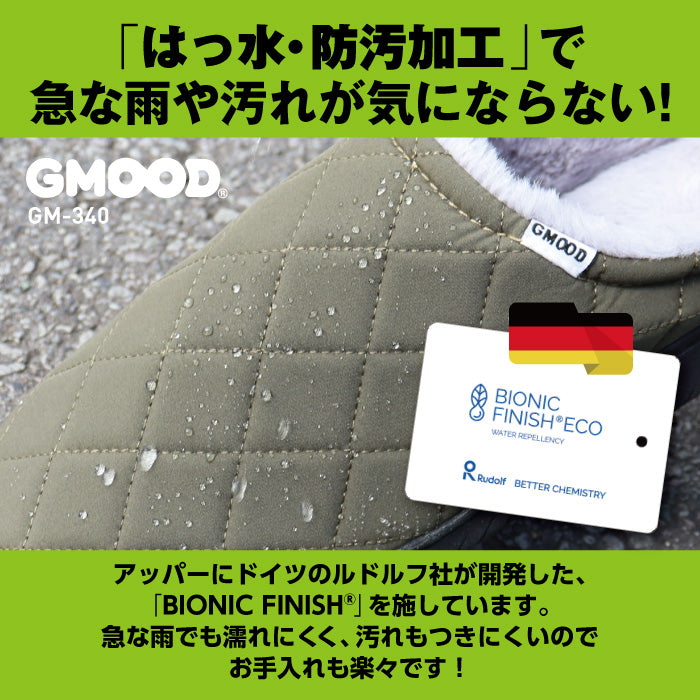 ジームード あったか ボアサンダル サーモ スリッパ つっかけ ルームシューズ オフィス履き ウォーム ウィンター はっ水 防汚 シンプル ユニセックス メンズ レディース 男女兼用 フリース 起毛 軽量 持ち運び 秋 冬 お揃い 散歩 お出掛け ワンマイル GMOOD