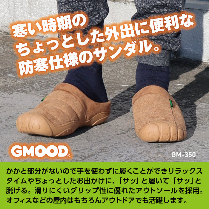 【 全2色 】 ジームード あったか サーモサンダル スリッパ つっかけ ルームシューズ オフィス履き サボ クロッグ ウォーム ウィンター 防寒 シンプル メンズ 男性 紳士 ベロア 起毛 クッション トゥーガード 軽量 秋 冬 散歩 お出掛け ワンマイル GMOOD