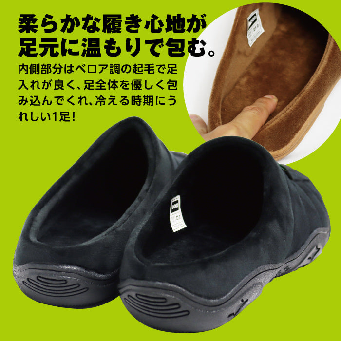 【 全2色 】 ジームード あったか サーモサンダル スリッパ つっかけ ルームシューズ オフィス履き サボ クロッグ ウォーム ウィンター 防寒 シンプル メンズ 男性 紳士 ベロア 起毛 クッション トゥーガード 軽量 秋 冬 散歩 お出掛け ワンマイル GMOOD