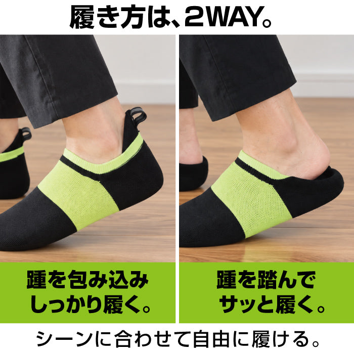 【防災グッズ】防災スリッパ ｜踏み抜き防止・手洗い