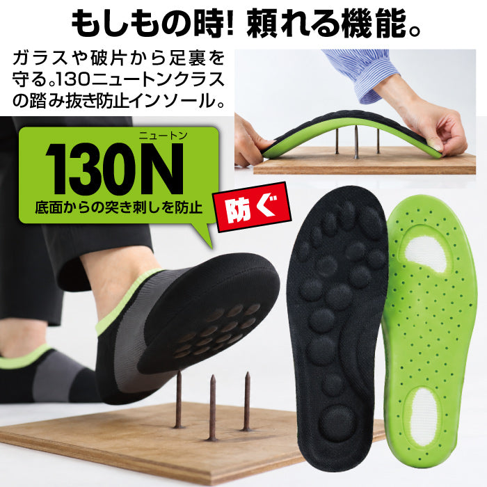 【防災グッズ】防災スリッパ ｜踏み抜き防止・手洗い