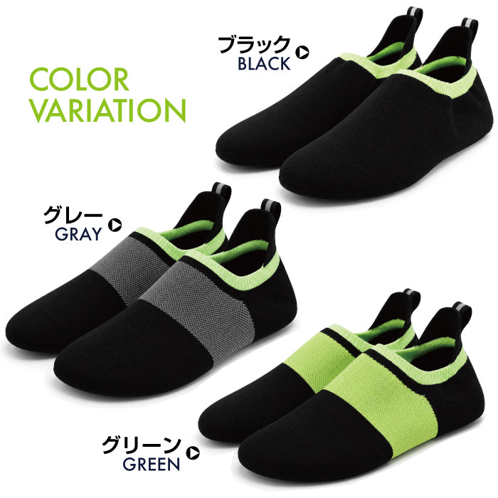 【防災グッズ】防災スリッパ ｜踏み抜き防止・手洗い