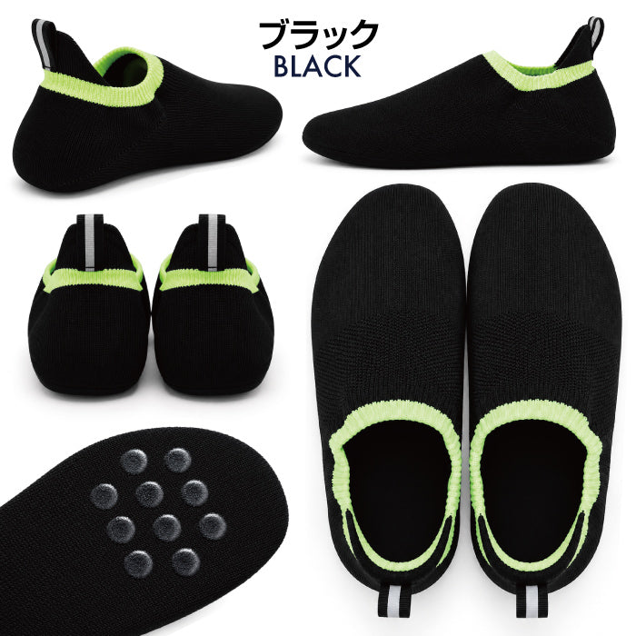 【防災グッズ】防災スリッパ ｜踏み抜き防止・手洗い