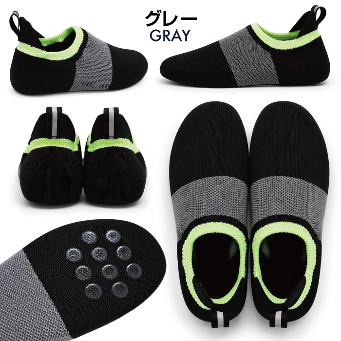【防災グッズ】防災スリッパ ｜踏み抜き防止・手洗い