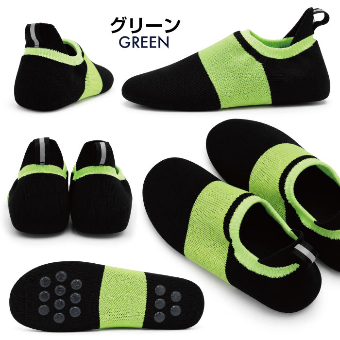 【防災グッズ】防災スリッパ ｜踏み抜き防止・手洗い
