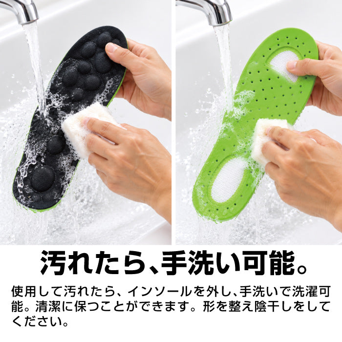 踏み抜き防止インソール｜手洗い・ 高強度・アーチサポート