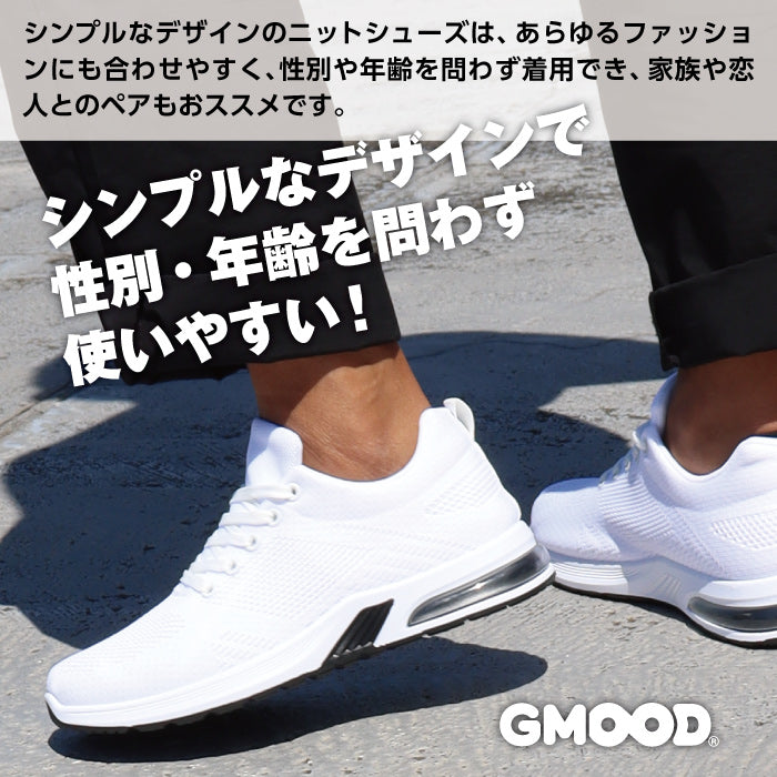 撥水 ウォーキングシューズ | ジームード |