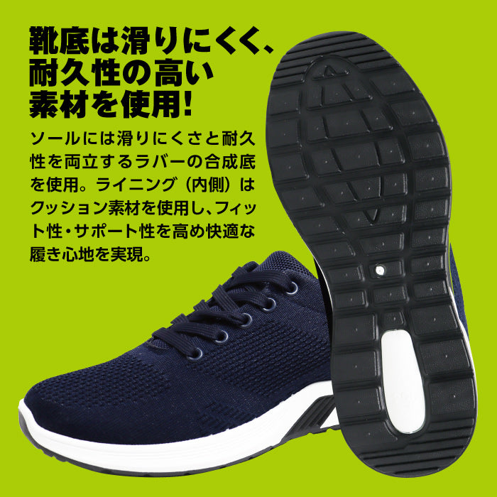 撥水 ウォーキングシューズ | ジームード |