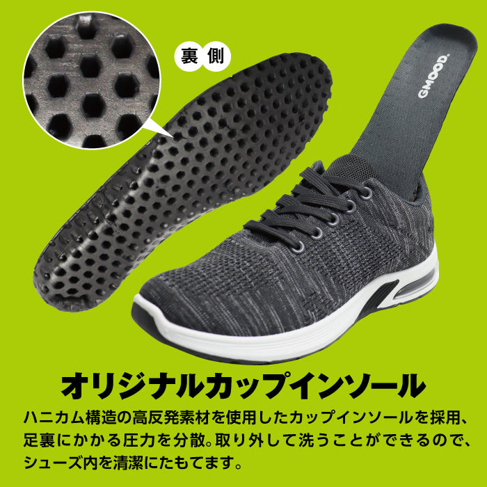 撥水 ウォーキングシューズ | ジームード |