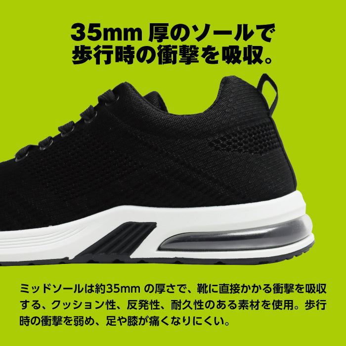 撥水 ウォーキングシューズ | ジームード |