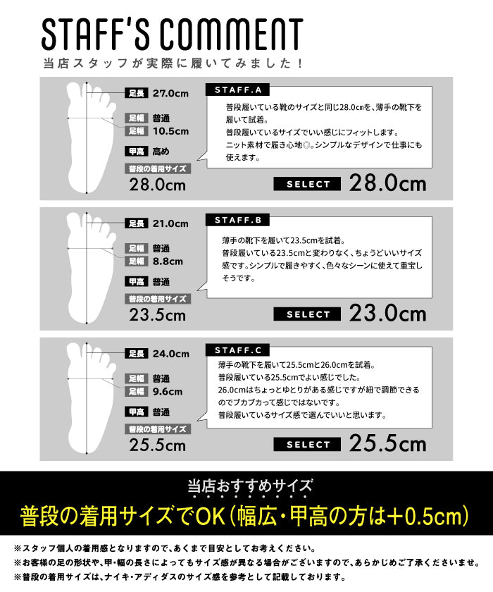 撥水 ウォーキングシューズ | ジームード |
