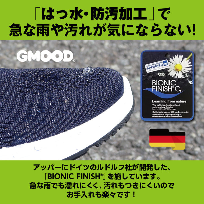 撥水 スリップオン | ジームード |