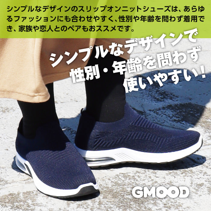 撥水 スリップオン | ジームード |
