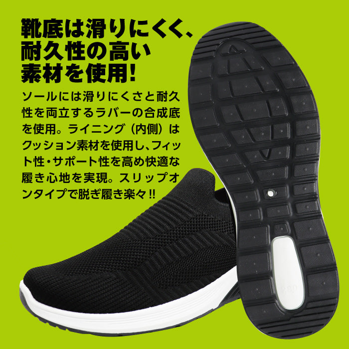 撥水 スリップオン | ジームード |