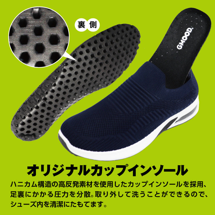 撥水 スリップオン | ジームード |