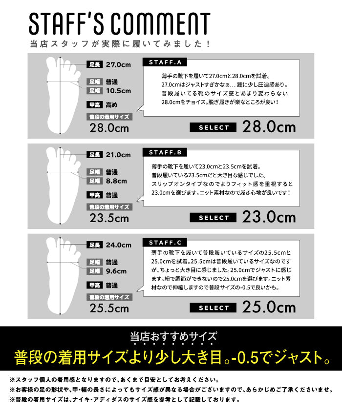 撥水 スリップオン | ジームード |